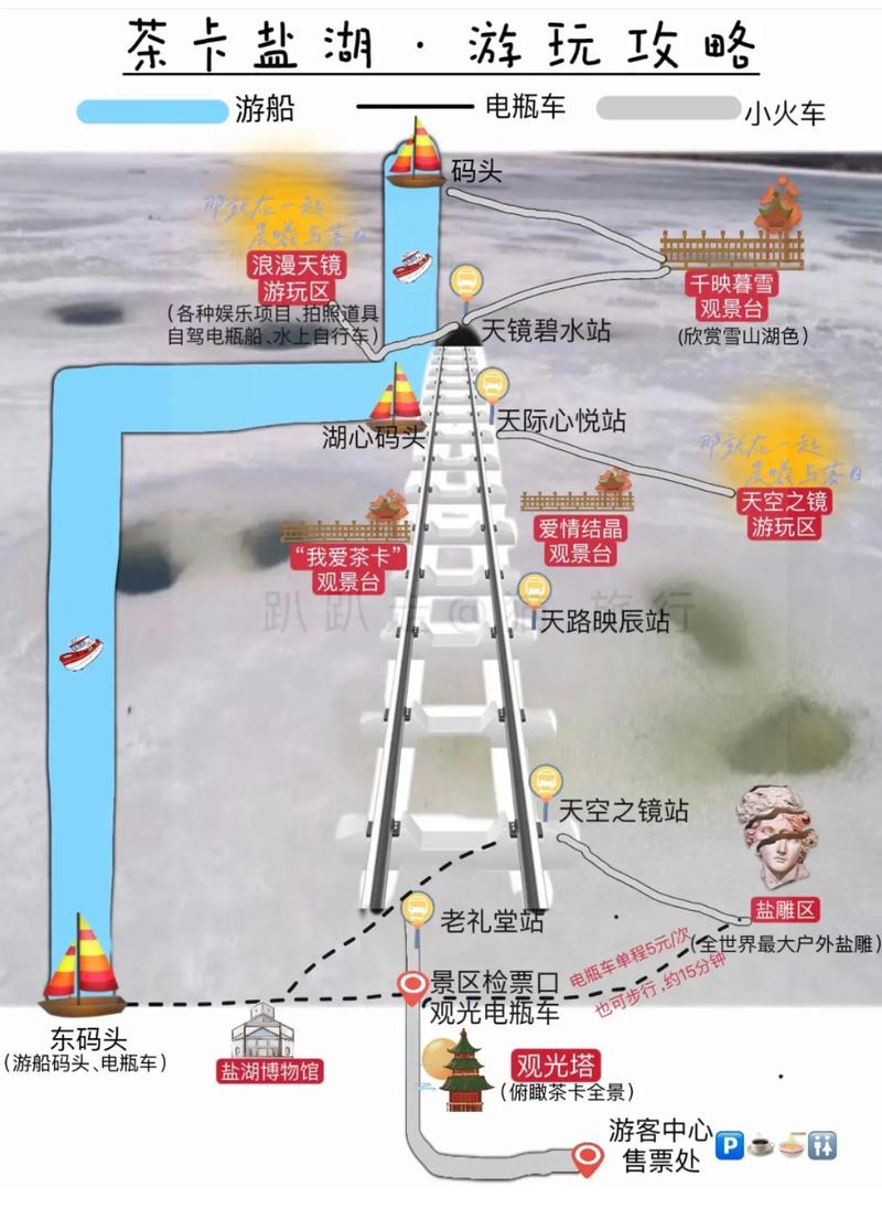 德令哈天气预报六月，德令哈天气15天查询结果？  第4张