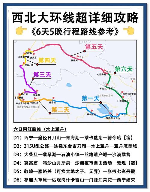 德令哈天气预报六月，德令哈天气15天查询结果？  第5张