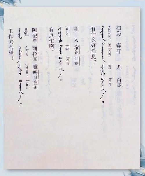 冰墩墩死后的样子，冰墩墩的设计原型  第1张