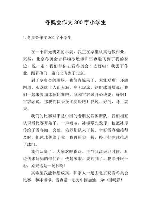 冰墩墩死后的样子，冰墩墩的设计原型  第6张