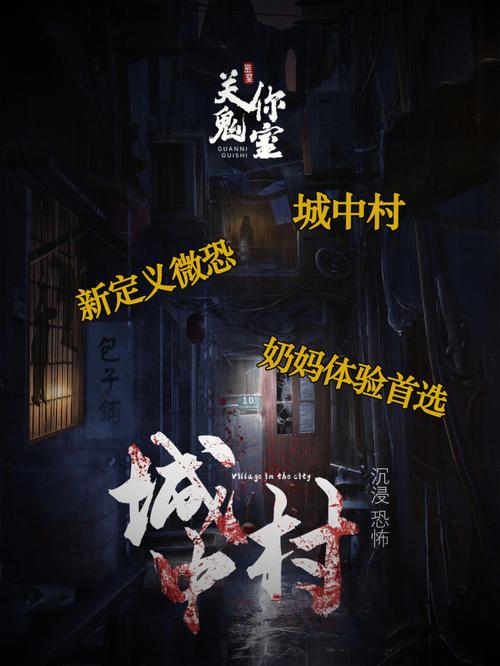 林宅血案到底是谁做的？林家凶宅原型？  第4张
