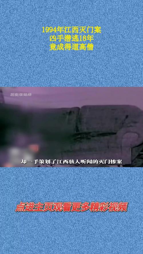 江西学生被杀事件，江西持刀砍学生  第1张