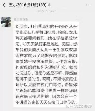 江西学生被杀事件，江西持刀砍学生  第3张