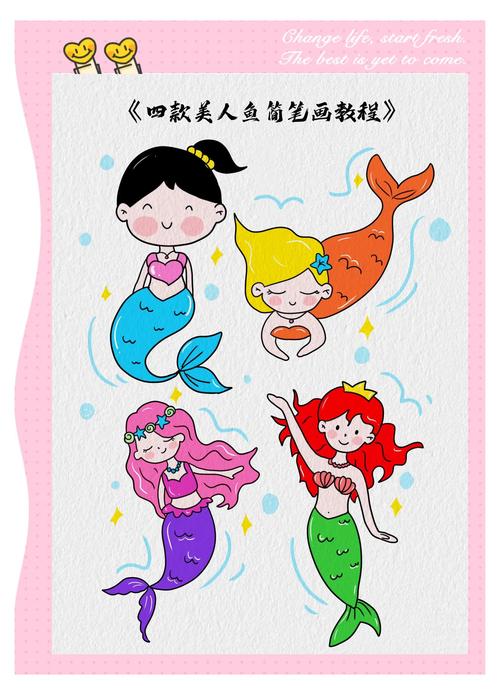 美人鱼是怎么灭绝的，美人鱼是怎样灭绝的？  第1张