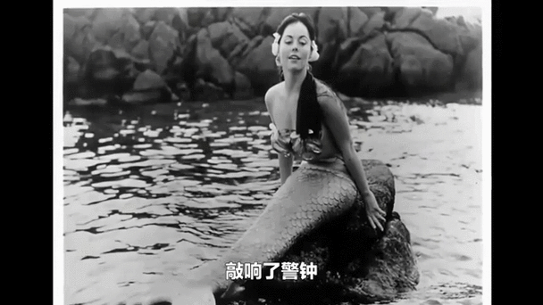 美人鱼是怎么灭绝的，美人鱼是怎样灭绝的？  第5张