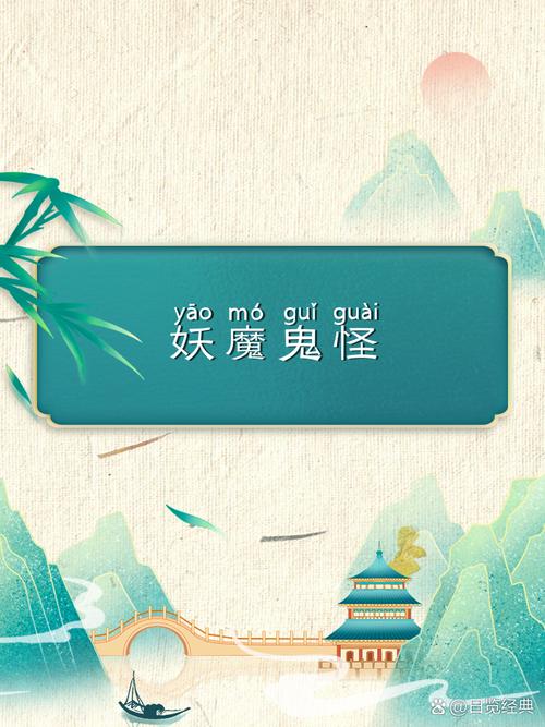贵州鬼故事真实事件，贵州奇闻怪事  第2张