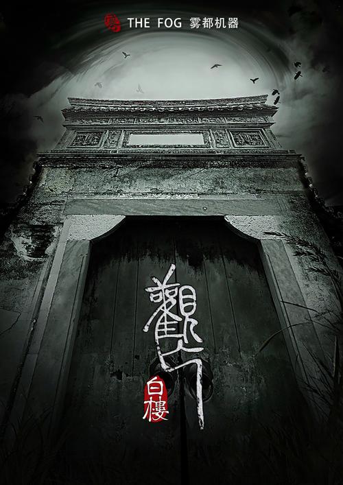 上海师大诡异小区？上海师范大学小区？  第6张