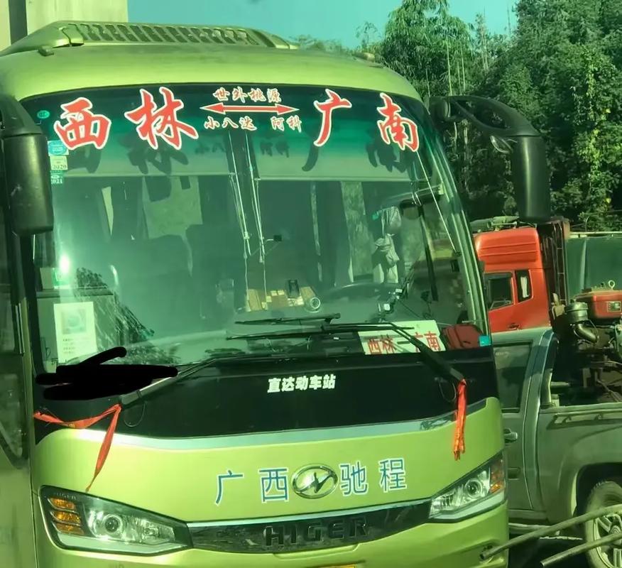 广南县三十天气预报，广南县天气15日  第1张
