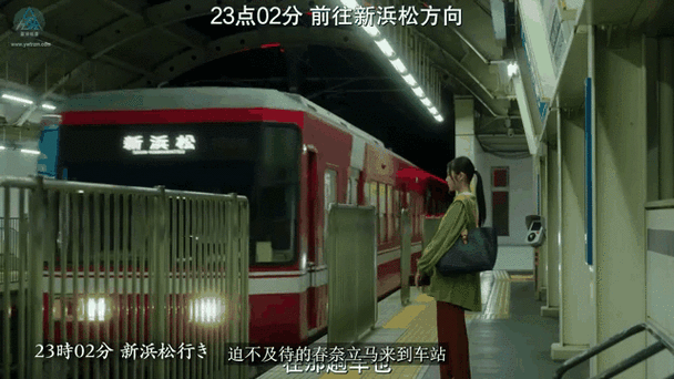 世界上有如月车站吗，世界上有如月车站吗?？  第4张