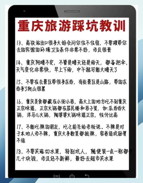 沙坪坝天气预报查询，沙坪坝 天气预报？  第1张