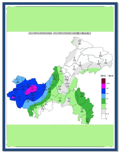 沙坪坝天气预报查询，沙坪坝 天气预报？  第2张