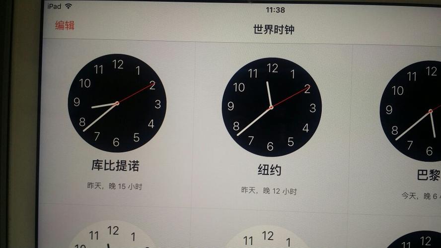 北京十五天天气顸报，十五天北京天气预报查询？  第3张
