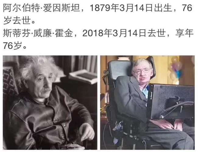 霍金去亡全时间的简单介绍  第5张