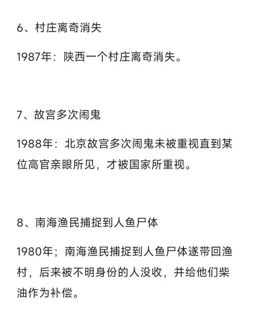 世界水怪事件，世界知名水怪  第1张
