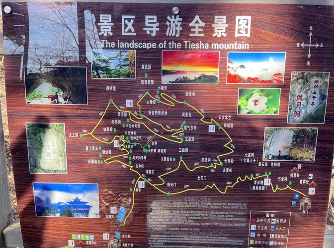 本溪铁刹山天气预报？本溪铁刹山天气预报15天准确一览表图片？  第2张