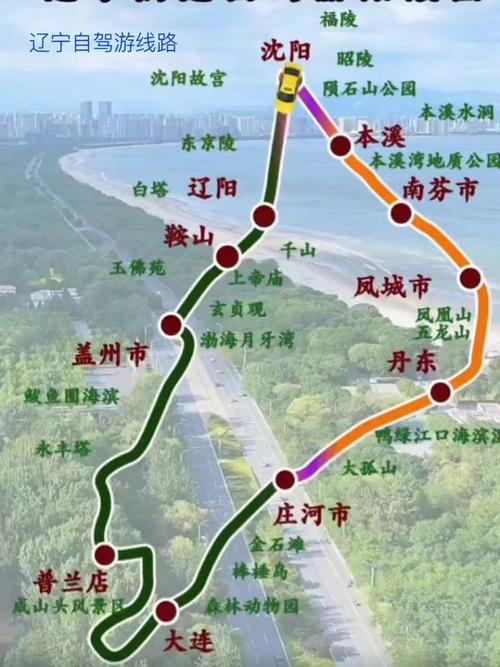本溪铁刹山天气预报？本溪铁刹山天气预报15天准确一览表图片？  第5张