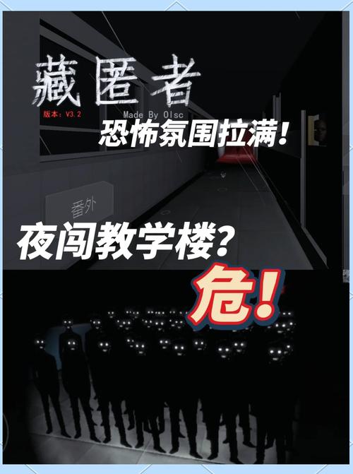 晚上教学楼为什么很可怕，为什么晚上不能去教学楼？  第5张