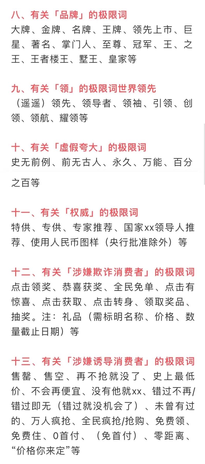 霍金死亡恐怖视频，霍金死亡恐怖视频播放？  第6张