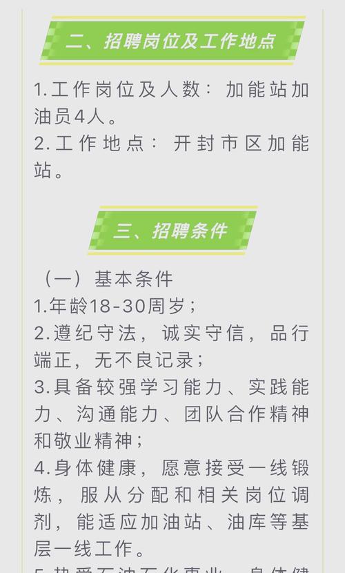 加油站闹鬼图片，加油站闹鬼事件纸车  第3张
