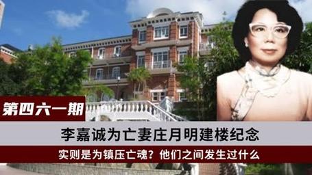 庄明月楼外观，庄明月楼的传闻  第1张