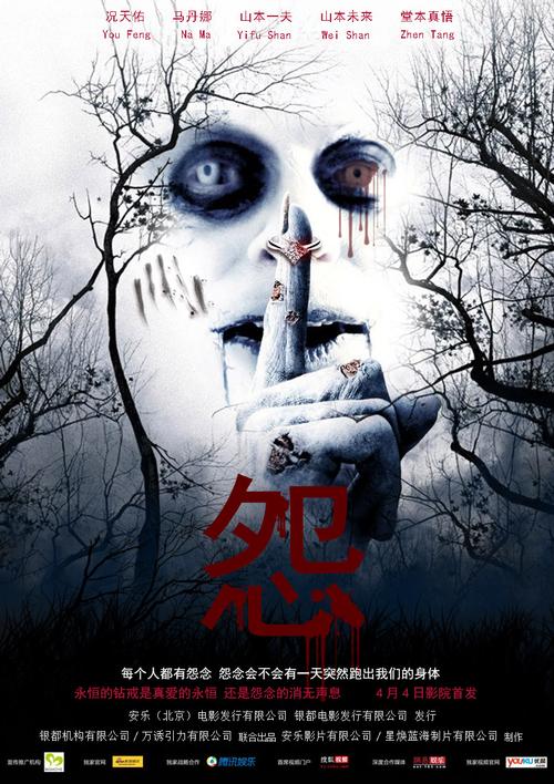 灵异事件真实视频鬼吃面？监控拍到鬼吃面？  第1张