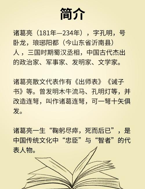 1000个奇闻趣事全集？奇闻趣事2021？  第1张