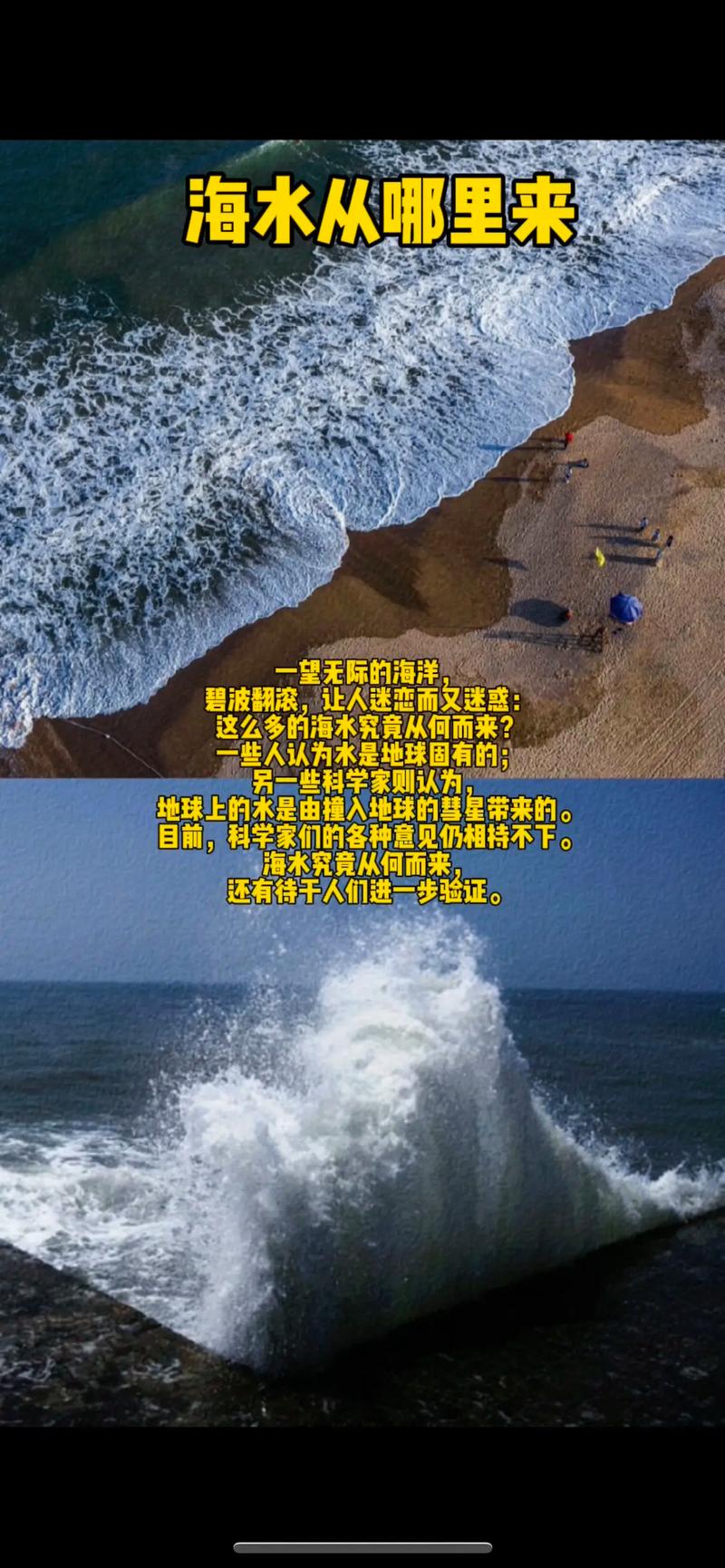 人类未解之谜，人类未解之谜深夜为什么不困  第6张