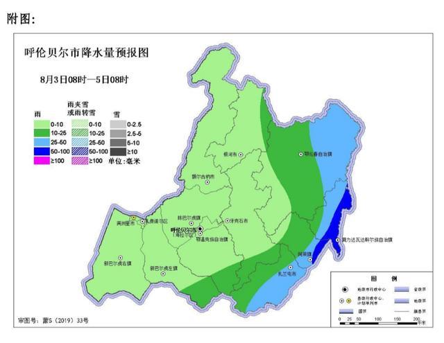 牙克石天气预报下载？牙克石天气预报一周天气？  第1张