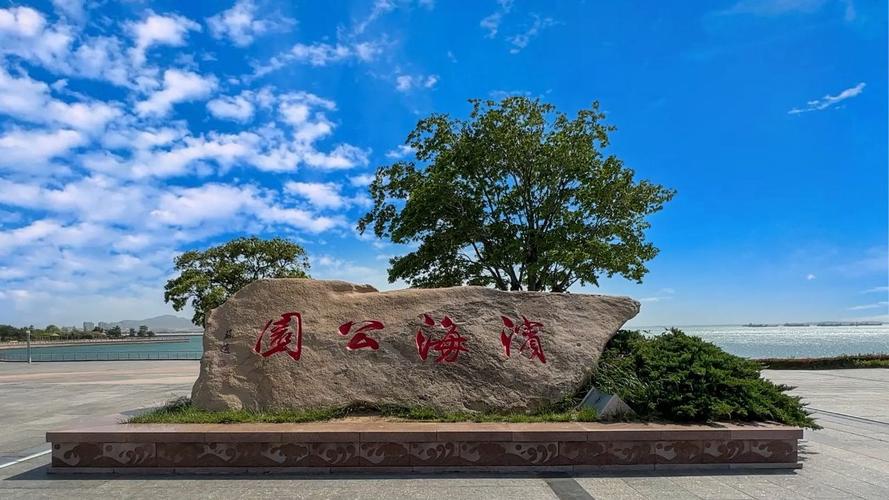荣成近一月天气预报，荣成近一月天气预报查询  第6张