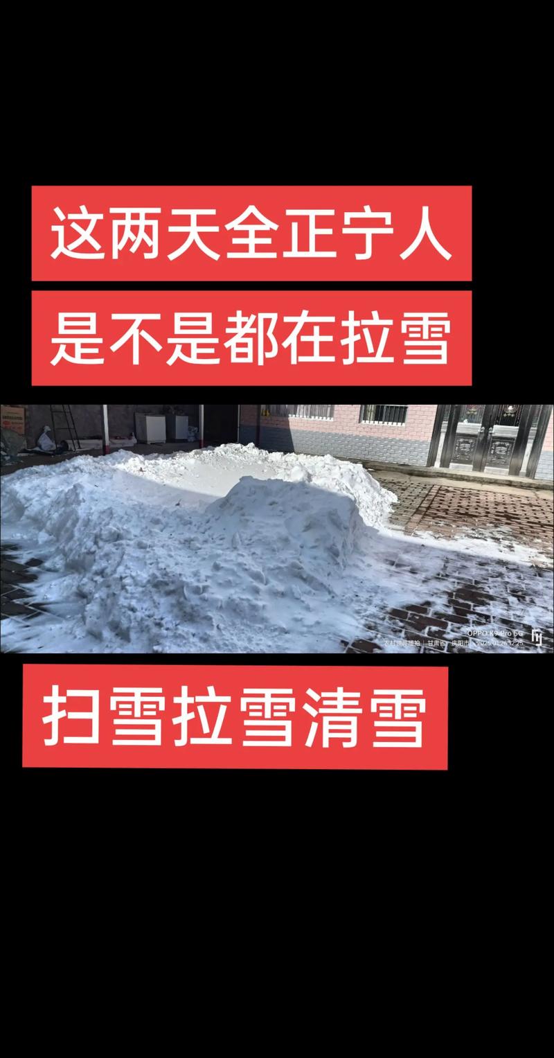 正宁县最近天气预报，正宁县最近天气预报查询  第2张