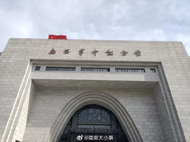 正宁县最近天气预报，正宁县最近天气预报查询  第4张