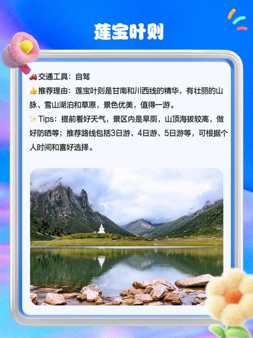 正宁县最近天气预报，正宁县最近天气预报查询  第6张