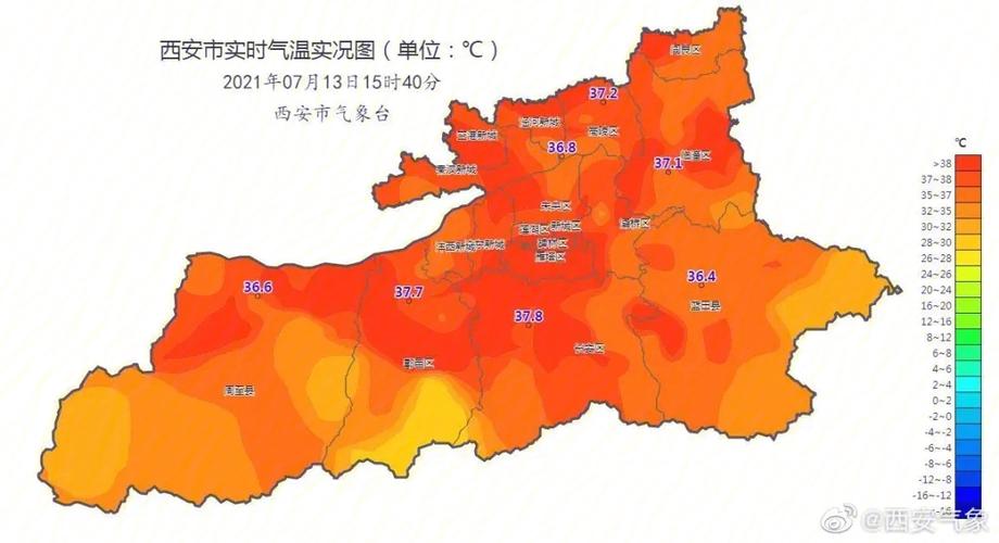 西安市历史天气查询，西安市历史天气查询 具体到天？  第1张