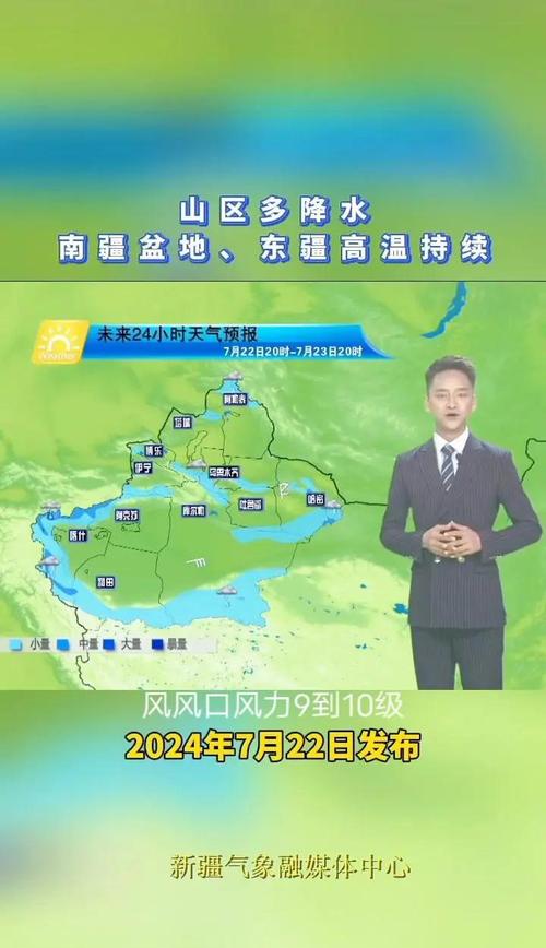 阿克苏天气预报七天，阿克苏天气15天查询？  第1张