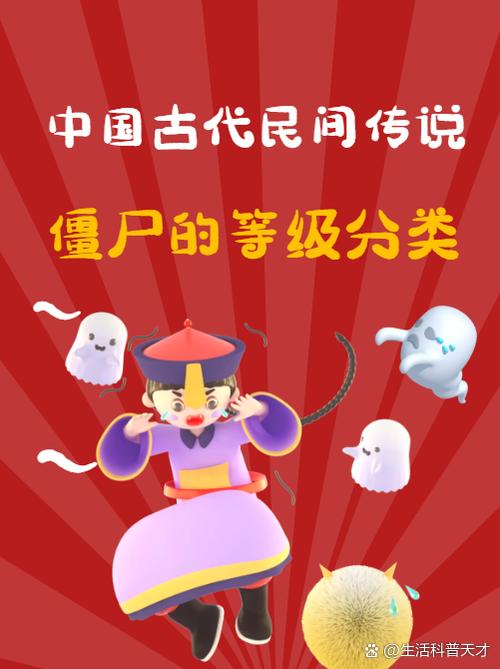 世界上最后一只僵尸？世界上最后一只僵尸演员表？  第3张