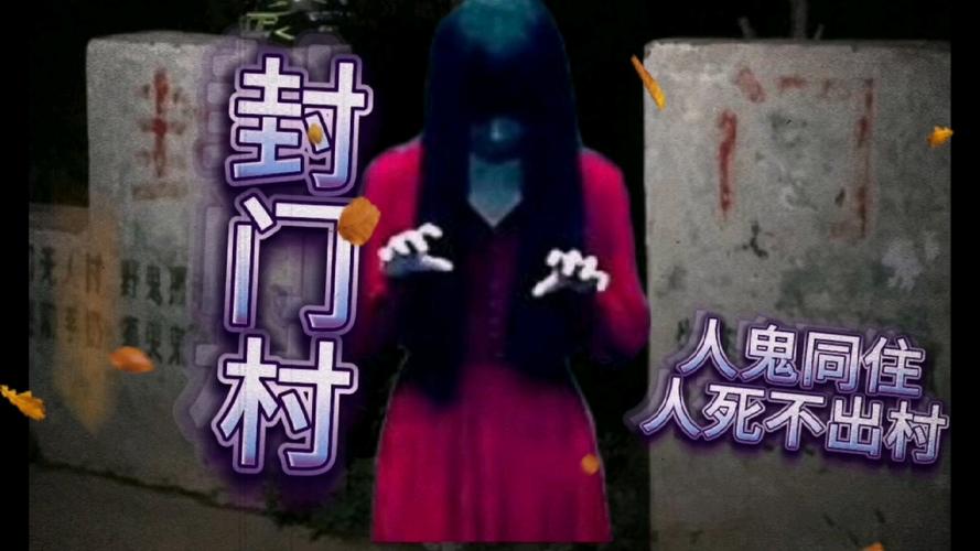 中国恐怖事件真实，中国恐怖事件排名榜前十名  第2张