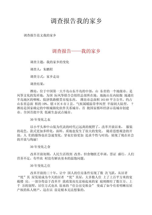 黄州40天天气预报？黄州40天天气预报准确？  第2张