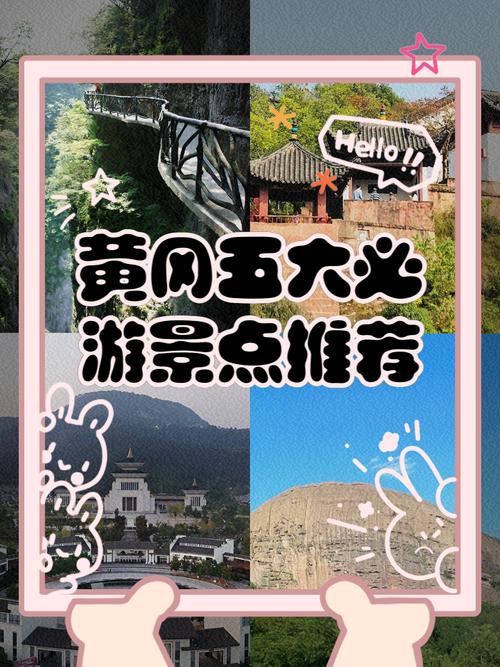 黄州40天天气预报？黄州40天天气预报准确？  第3张