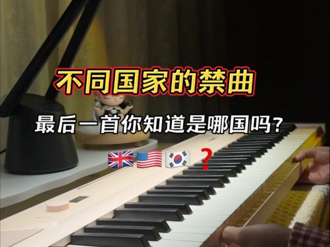 国家禁止放的十首歌，国家禁止放的十首歌原因  第1张