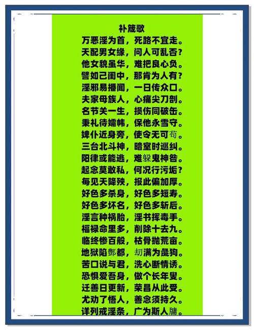 国家禁止放的十首歌，国家禁止放的十首歌原因  第4张