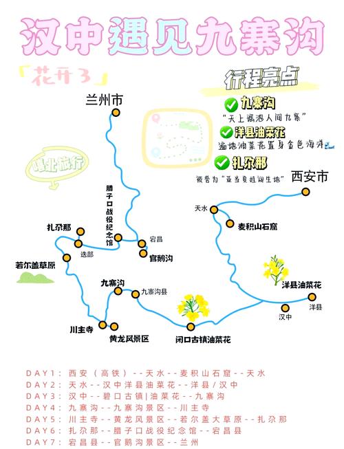 黎坪风景区天气预报，黎坪天气预报一周天气预报  第6张