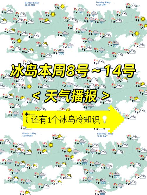 海陵岛1月天气预报，海陵岛未来一个月天气预报  第5张