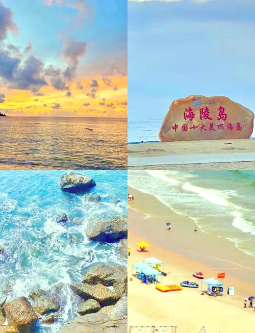 海陵岛1月天气预报，海陵岛未来一个月天气预报  第6张
