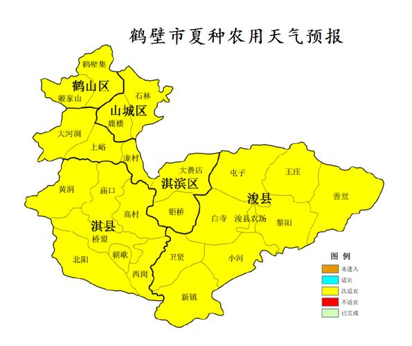 淇县天气预报40天，淇县天气预报40天查询秦皇岛天气？  第4张