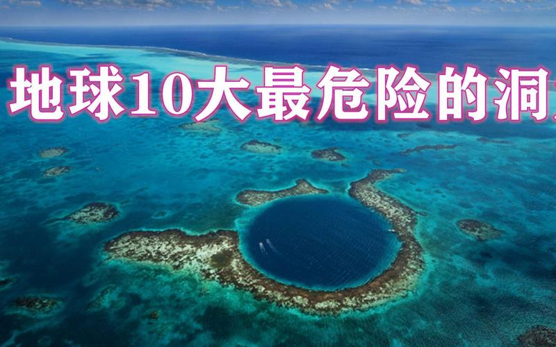 世界前十灵异之地，世界前十灵异事件排名  第4张
