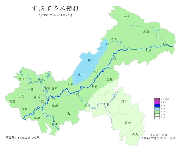 南川天气预报28日，南川天气预报15天气  第4张