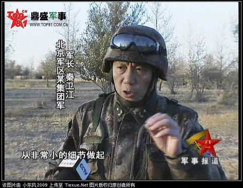 秦卫江砸店事件真相，秦卫江砸店事件真相是什么  第2张