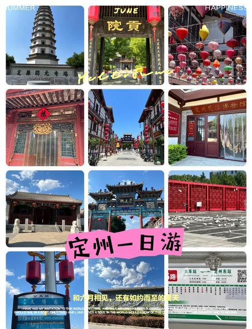保定定州市天气预报？定州市天气报报？  第4张