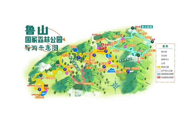 鲁山县近期天气预报，鲁山县近一周的天气预报？  第6张