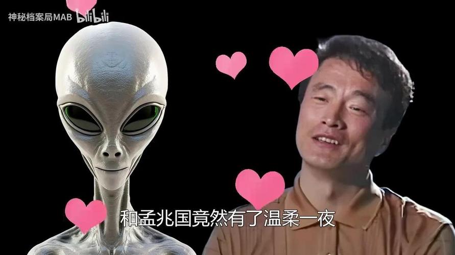 中国ufo事件增加，中国ufo调查  第1张